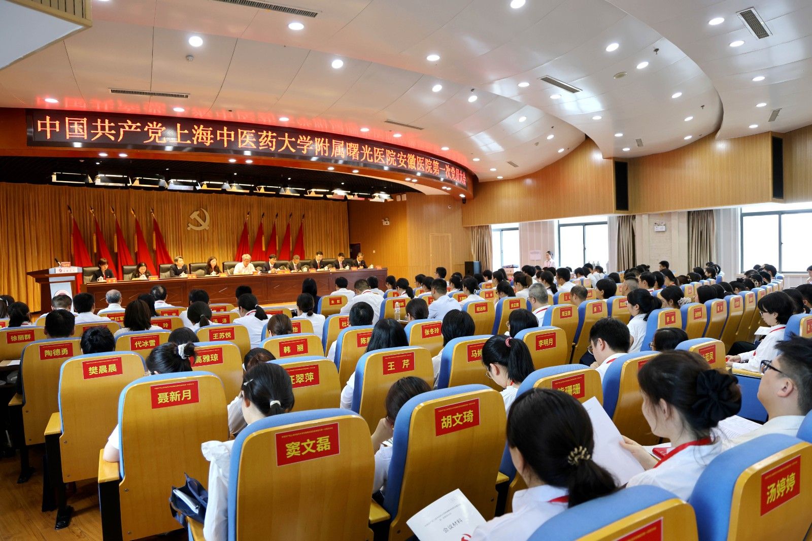 第一次党员大会 现场景1.jpg 第一次党员大会 现场景1.jpg